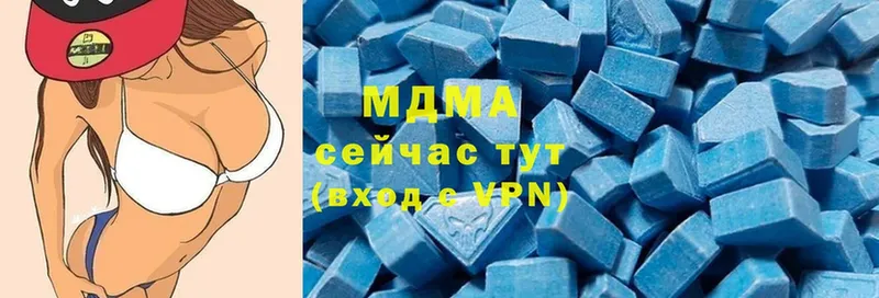 где продают наркотики  Выборг  MDMA crystal 